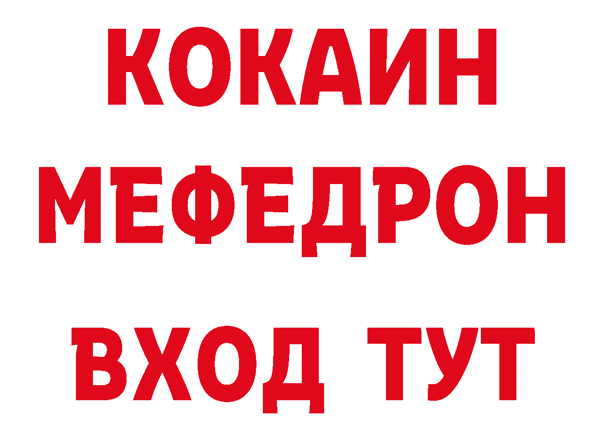 Кодеиновый сироп Lean напиток Lean (лин) ссылка это hydra Полевской