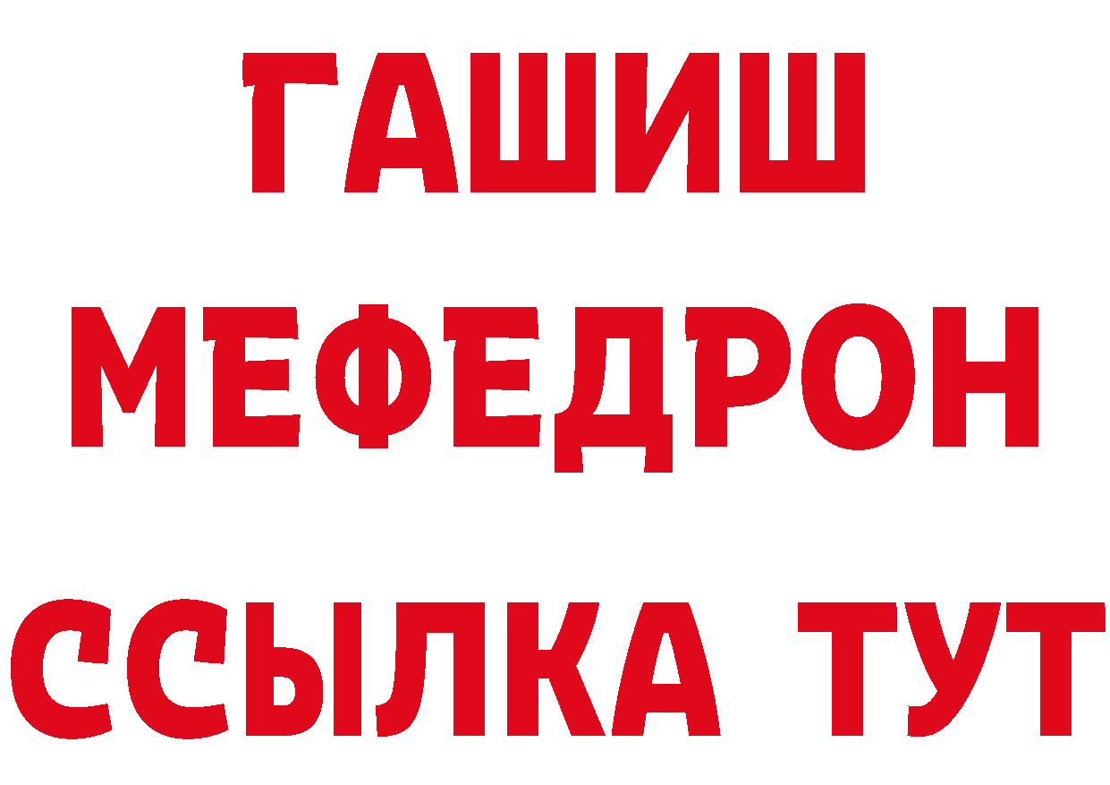 ГАШ Ice-O-Lator зеркало дарк нет ОМГ ОМГ Полевской